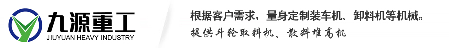 電鍋爐