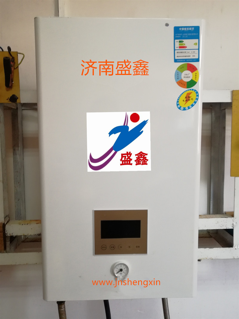 家用電鍋爐